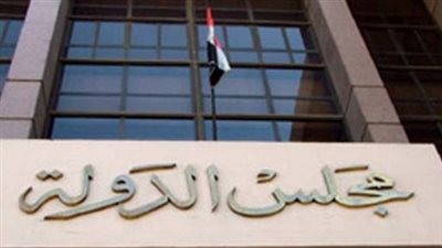 مجلس الدولة يكرم المستشارين عصام عبد العزيز ومجدي العجاتي