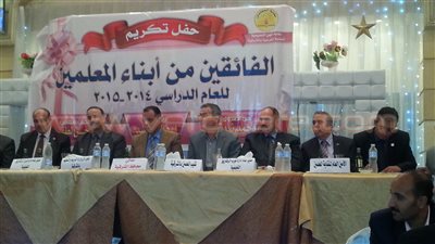 بالصور.. بدء حفل نقابة المعلمين لتكريم الطلاب المتفوقين بالشرقية