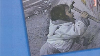 القومي للترجمة يصدر «الخطاب والتغير الاجتماعي»