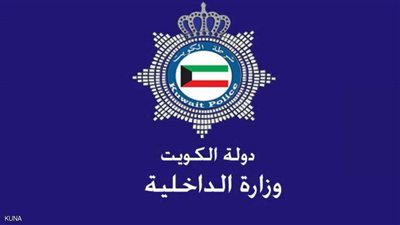 الكويت تكرم مصريين أنقذا مرسى سفن من حريق هائل