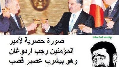 ساخرون.. أمير المؤمنين 