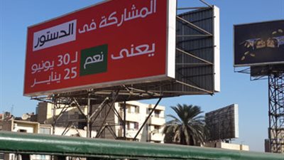 السبت.. قيادات 