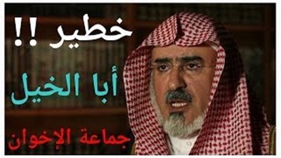مدير جامعة الإمام محمد بن سعود: منهج المملكة ضد مشروع الإخوان (فيديو)