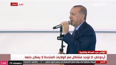 أردوغان: تجميد أموال وزيري العدل والداخلية الأمريكيين (فيديو)