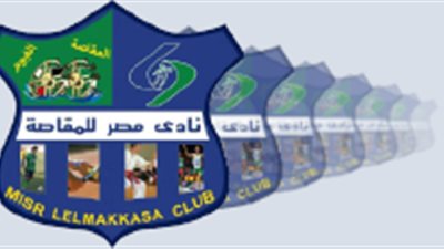 ثنائي المقاصة يخضعان لبرنامج علاج تأهيلي