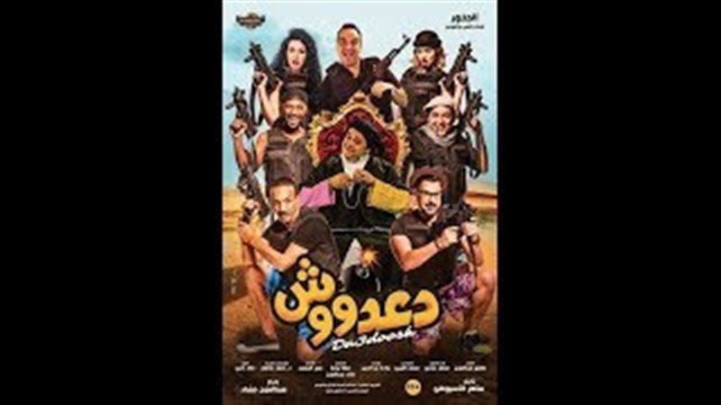 فيتو