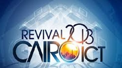 اليوم.. ختام فعاليات الدورة الـ 17 لمعرض كايرو آي سي تي