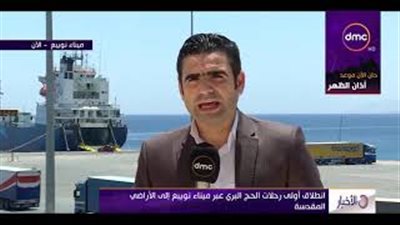 سفر 12 ألف حاج بريا على متن 300 أتوبيس سياحي (فيديو)