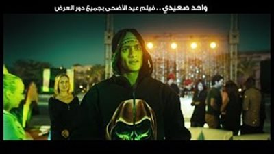 بالفيديو.. محمد رمضان يطرح أغنية فيلمه الجديد