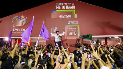 ارتياح بمنطقة اليورو عقب فوز «تسيبراس» في الانتخابات اليونانية