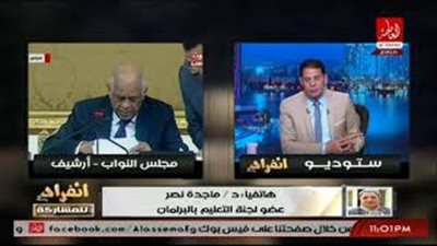 تعليم البرلمان توضح حقيقة رفع مرتبات المعلمين إلى 9 آلاف جنيه