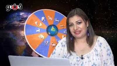بالفيديو.. عبير فؤاد تكشف الحالة الفلكية للأبراج