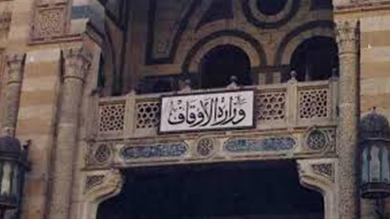 فيتو