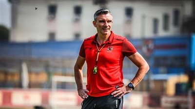 كارتيرون يجتمع مع جهازه المعاون في مران الأهلي