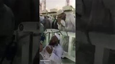 بالفيديو.. رد فعل مؤثر لحاج بعد انتهائه من مناسك الحج