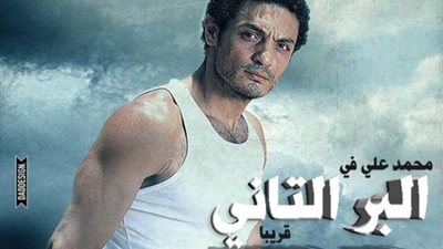 استئناف تصوير فيلم «البر التاني» بعد إجازة عيد الأضحى