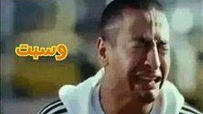 ساخرون .. أجازة العيد فيها جمعة وسبت و 6 أكتوبر !