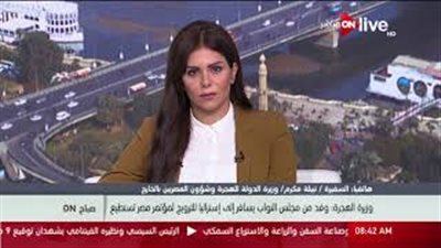 بالفيديو.. وزيرة الهجرة: 200 مليون حصيلة بيع شهادة بلادي الدولارية