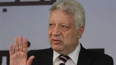 بعد خماسية الاتحاد.. مرتضى منصور يلغي عقوبة الـ100 ألف