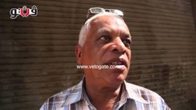 بالفيديو.. الشارع المصري يعد الدقائق قبل مباراة الأهلي والزمالك.. عبد الحميد: «الأهلي هيفوز بهدفين».. محمد: «مشاركة الصفقات الجديدة».. سمير: «أتوقع اللجوء لضربات الجزاء».