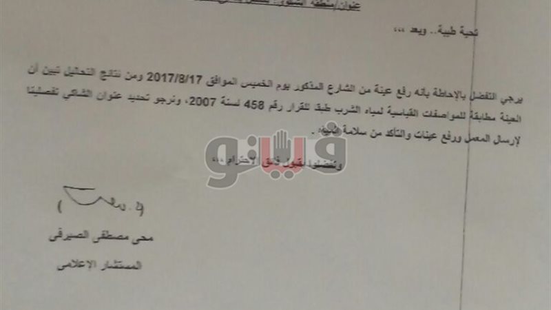 فيتو