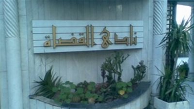 أمين صندوق نادي القضاة: النادي لا يخضع لرقابة المركزي للمحاسبات