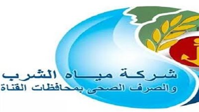 شركة محافظات القناه لمياه الشرب تكثف أعمال تطهير شبكة المستقبل