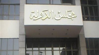 القضاء الإداري: التميز والاختلاف شرط لتسجيل نماذج صناعية جديدة