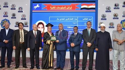 تكريم أوائل شهادات الثانوية العامة والأزهرية والفنية بالشرقية (صور)