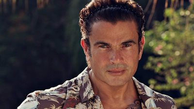 عمرو دياب يطرح أغنية «لو تعرف» من ألبومه الجديد خلال أيام