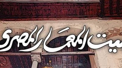 «الخط والحكي» يتصدران أجندة الندوات الثقافية