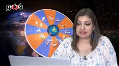 بالفيديو.. عبير فؤاد تكشف الحالة الفلكية للأبراج