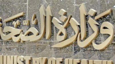 وكيل صحة القليوبية يتفقد مستشفى أبو المنجا بعد تطويره