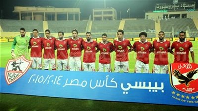 الأهلي يصرف جزءًا من مستحقات لاعبيه بعد مواجهة أورلاندو