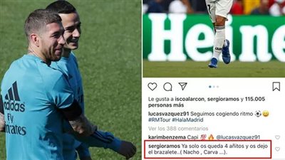 «راموس» يلمح للاعتزال بعد 4 أعوام (صورة)