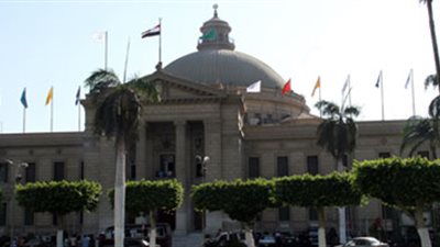 جامعة القاهرة تستعد لاستقبال الرئيس.. وتمنح موظفيها «يومين إجازة»