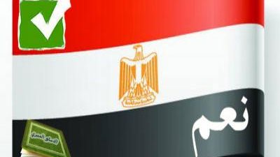 اليوم..«التجمع» يعقد مؤتمرًا بالمنصورة تحت عنوان «نعم للدستور»