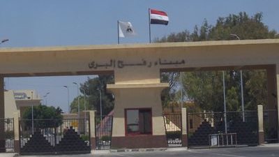 إغلاق معبر رفح البري مع القطاع للعطلة الأسبوعية