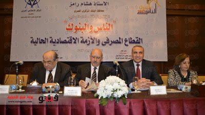 بالصور.. وكيل المركزى: ارتفاع معدلات التضخم خلال الربع الأول