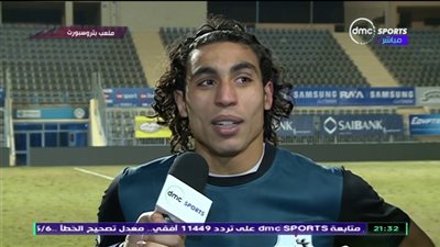 عمرو مرعي يدخل حسابات كوبر لمواجهة الكونغو