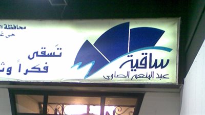 إسلام شعيب يقدم «أحزان سعيدة» في ساقية الصاوي.. غدا