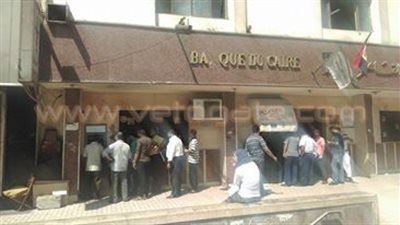 بالصور.. تزاحم المواطنين على ماكينات الصرف الآلي ببنك القاهرة