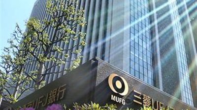 بنك طوكيو- ميتسوبيشي يسعى لتقديم قروض إسلامية في ماليزيا