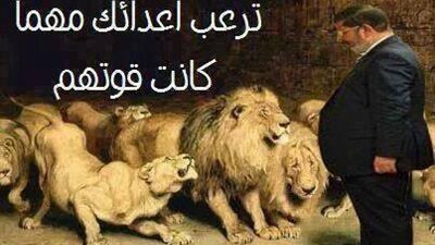 المحظورة لـ