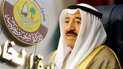 بيان قطري جديد لتوضيح موقف الدوحة من المطالب الـ13