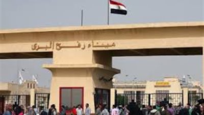 مصر تواصل فتح معبر رفح لليوم الرابع لاستقبال حجاج غزة