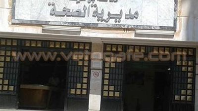 «صحة بني سويف» ترفع حالة الطوارئ استعدادًا لعيد الأضحى