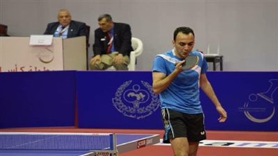 البيلي يحصد ذهبية البطولة العربية لتنس الطاولة بالقاهرة