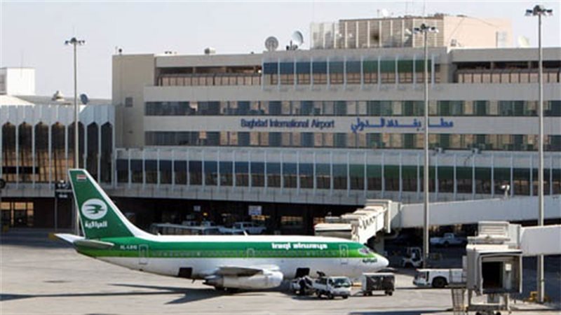 مطار بغداد