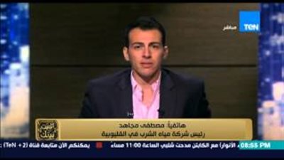 بالفيديو.. «القابضة للشرب» تعتذر لمواطني القليوبية عن انقطاع المياه